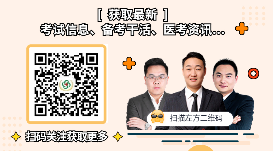 1673427772739506.jpg MBE风格职场工作技能沟通指南话题二维码.jpg